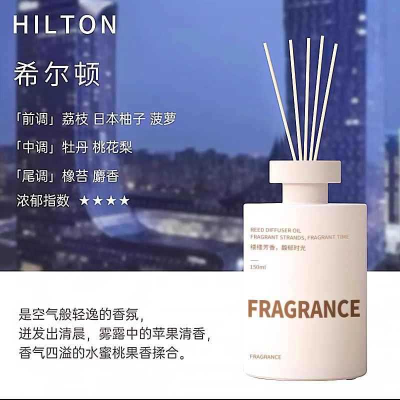 [1샷1샷] 힐튼(고급호텔향수)