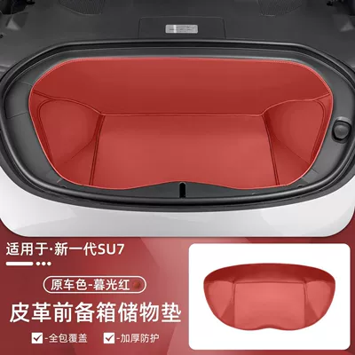 Trunk Mat SU7, front and rear trunk mat - twilight-red-full-coverage-anti-stainfront-trunk-mat-nappa-leather-1-piece-applicable-to-the-new-generation-su7