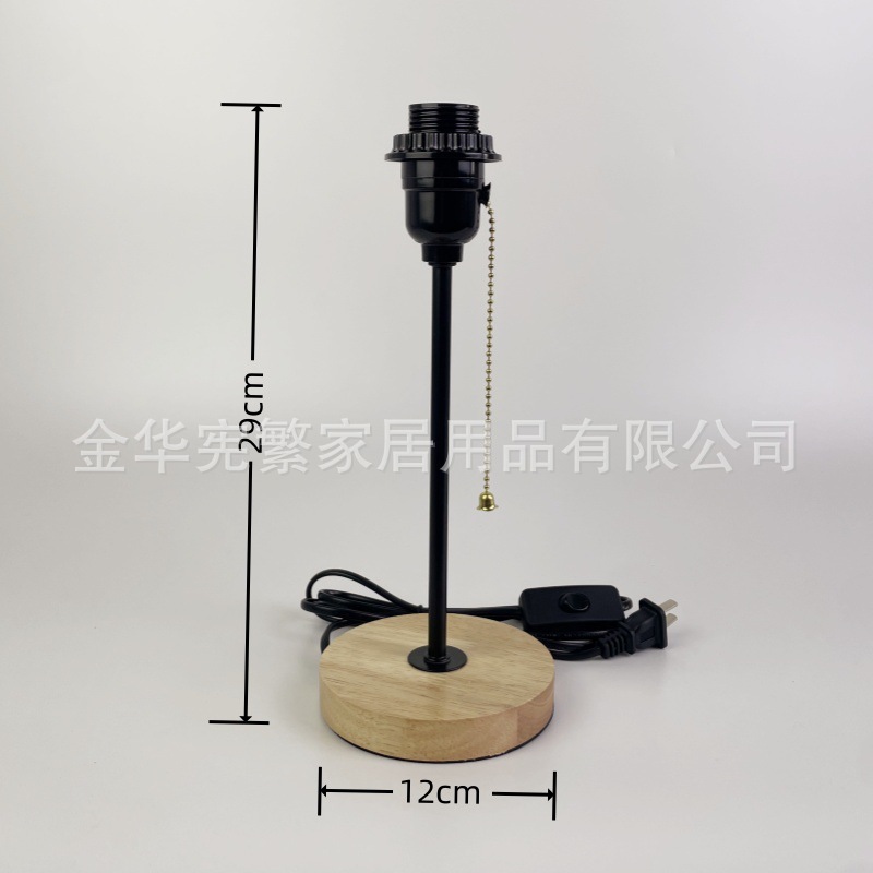[Xianfan] en línea rojo DIY lámpara base con E27 cabeza de lámpara cable interruptor accesorios de iluminación metal original