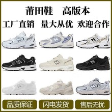 ����Ь�߰汾NB530ϵ�л��y͸���ϵ�Ь��ŮЬ�������e�ٴ��\��Ь