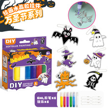 跨境DIY免烤胶画3D绘画玻璃涂鸦水晶板卡通挂件钥匙扣玩具万圣节