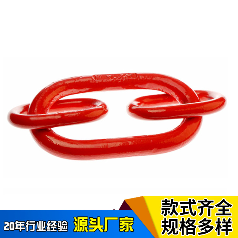吊环起重链条吊具连接环模锻吊索具强力环子母环起重吊具索具批发