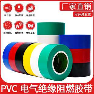 ��ɫ��ȼ늹��z����ճ��ɫ�����^��늾�PVC�͸ߜط�ˮ�z�����l