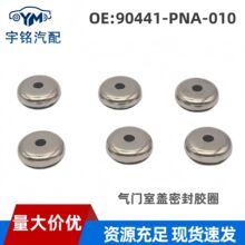 90441-PNA-010 �m�䱾�� ���T���w�ݽz�|Ȧ �ܷ��z�| �羳����