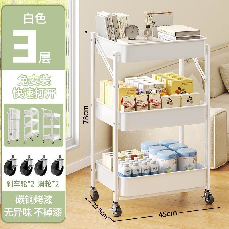-新款碳钢小推车折叠多层储物架置物架可移动厨房卧室零食收纳推|undefined