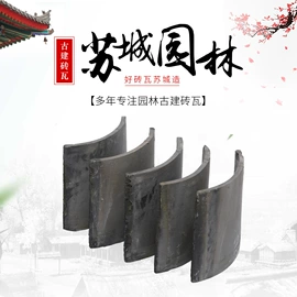 砖瓦及砌块