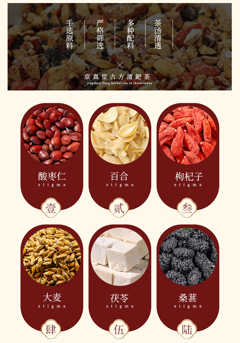 古方清鈀茶_04.jpg