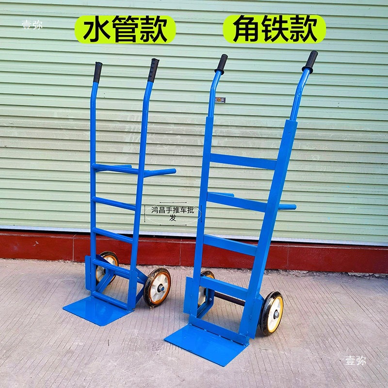 加厚载重老虎手推车两轮老虎车仓库拉 角铁水管马头车手拉搬运车