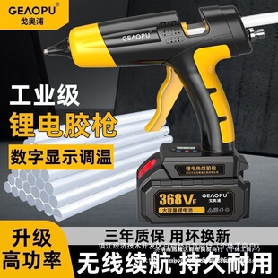 �늟o�������z�����ʽ21V���z�������ֹ��������ۘ�늟����z��