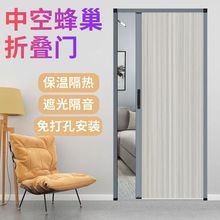 YM蜂巢帘推拉门隔断门厨房卫生间阳台折叠门铝合金轨免打孔简易平