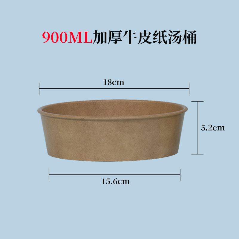 使い捨てラウンド包装箱カスタムロゴテイクアウト紙ボウル商業デザート増粘包装紙箱クラフト紙ボウル|undefined