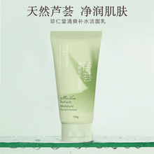 �������J�C��ˬ�̝��aˮ������ĭ������ë���坍ϴ����150g���l