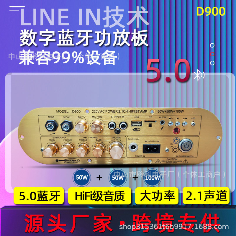 功放板发烧级成品双声道蓝牙功放主板低音炮大功率100w跨境厂家|undefined
