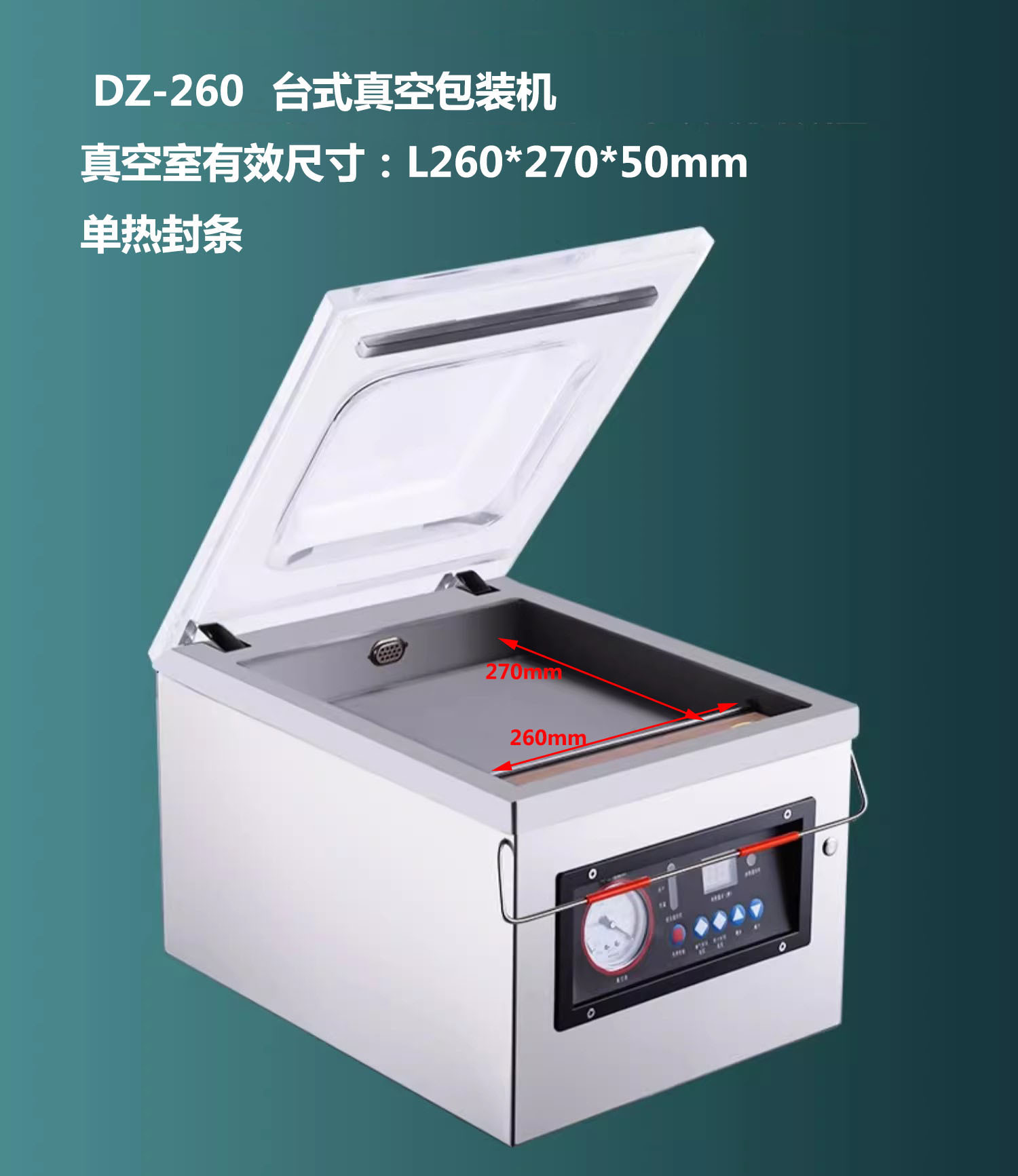 Máquina envasadora al vacío doméstica de sobremesa, apta para seco y húmedo