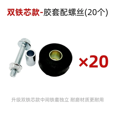 Ghost Fire Fuxin Eagle Tripod — Electric car big tripod - free-shipping-for-20-sets-of-double-core-rubber-sleeves-free-screws-screw-caps