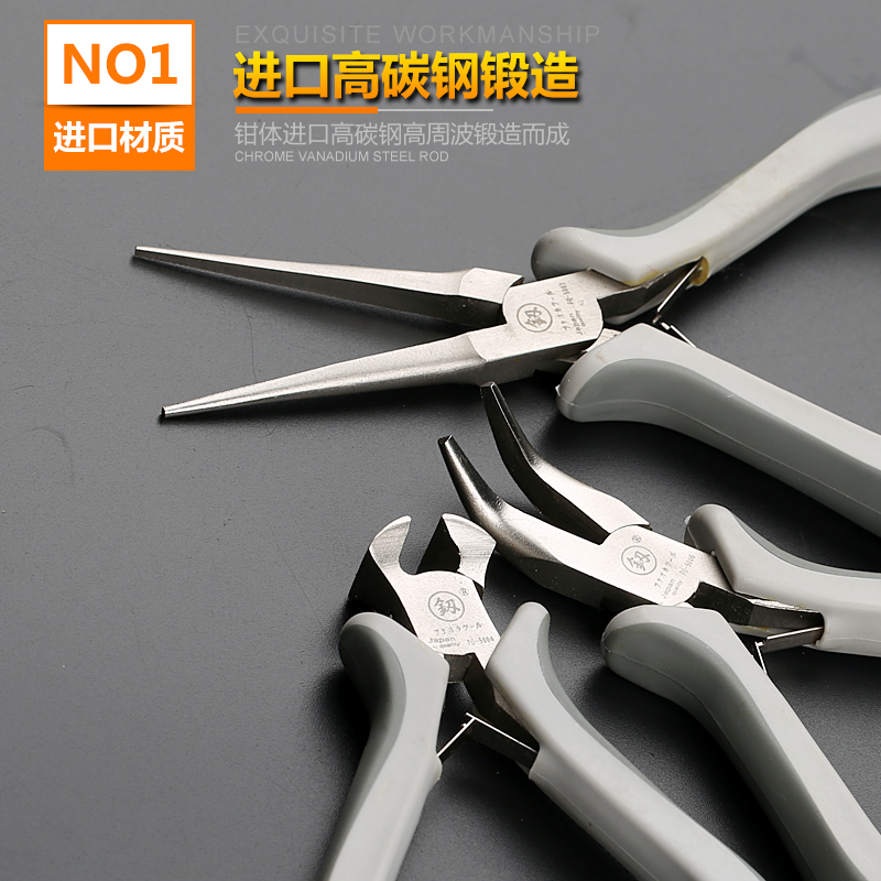 5寸迷你尖嘴手工钳子斜嘴钳弯嘴钳无牙扁口diy珠宝首饰品维修