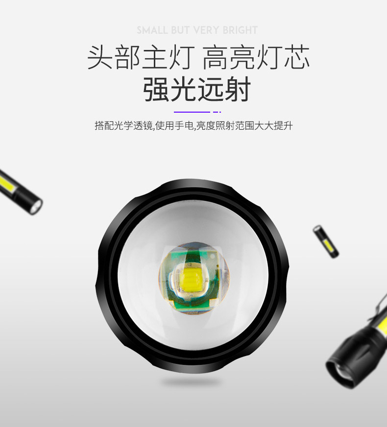 Mini Strong Light Telescopic Flashlight Led Lighting Cob Side Light Aluminum Alloy Rechargeable Outdoor Portable Small Torch