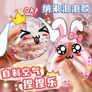 Children's DIY Nano Glue Christmas Tape Adhesive Tiktok Popular Transparent High-Adhesion Double-Sided Tape Factory Wholesale