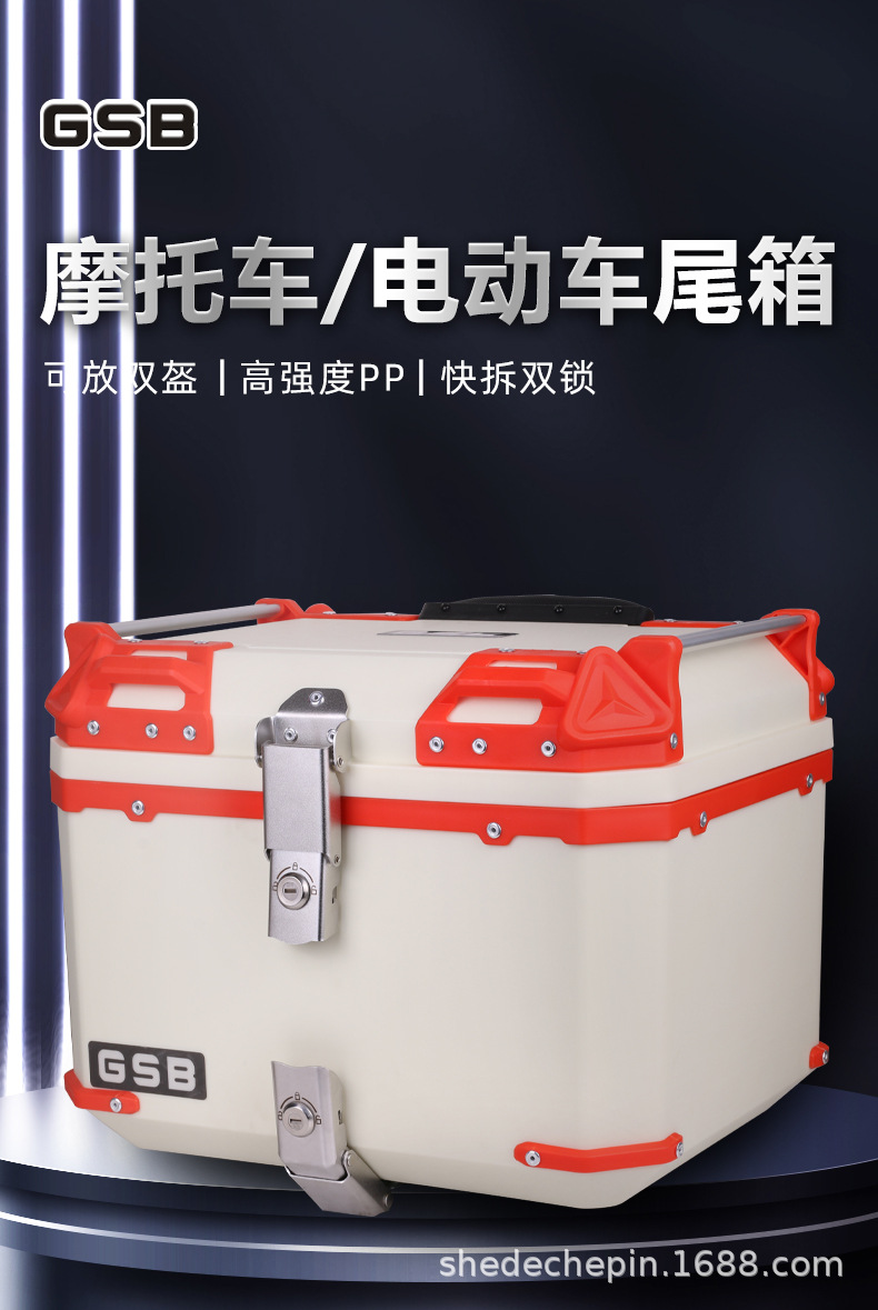Motorcycle Rear Trunk Large Capacity Trunk Electric Vehicle Luggage Large Universal Tool Box Thickened Waterproof