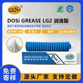 工业润滑脂;其他工业润滑;金属清洗剂