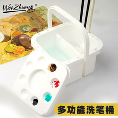 Weizhuang バケツ多機能美術学生特別なツールセットカラーマッチング用品描画包装顔料保湿ボックス