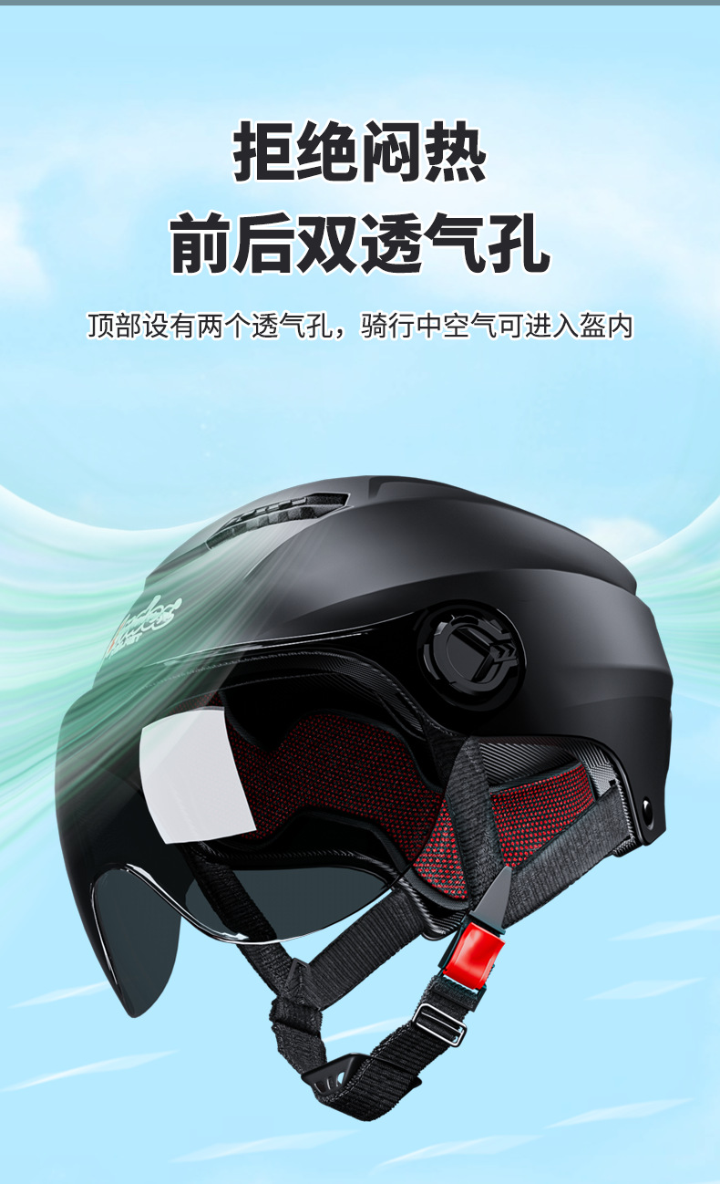 Electric Vehicle Helmet 3C Certified Summer Half Helmet