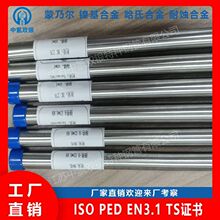 Hastelloy B3���ϺϽ��ASMESB622��׼�����BA���e�����˻�܏S