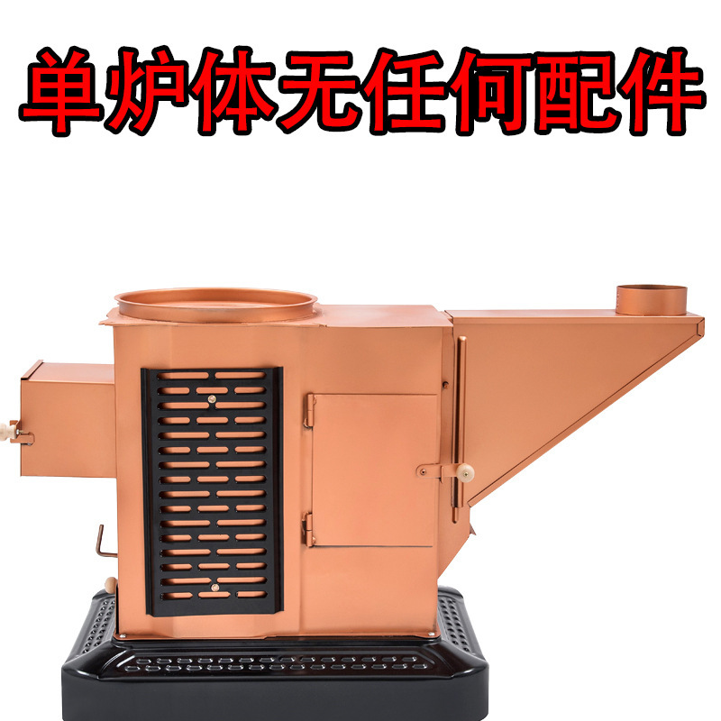 柴煤两用取暖炉室内无烟烧柴烤火炉家用煤炭回风炉农村气化柴火炉|undefined