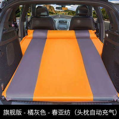 Vehicle-mounted inflatable bed | sleeping pad - default-item-model-b-double-seater-flagship-version-in-orange-grey-chunya-fabric