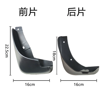 Nissan Sunshine Car – Mudguard