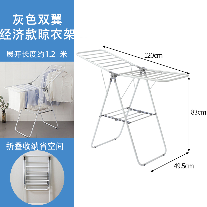 Percha de secado plegable interior y exterior percha de secado de balcón percha de calcetines percha de pañales para bebés percha de piso dormitorio rojo en línea