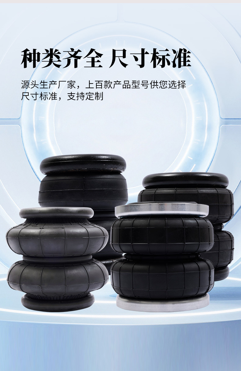 Car suspension modified pneumatic shock absorber air spring 2B6X6 car pickup business truck pneumatic shock absorber