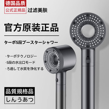 家用增压花洒喷头淋浴超强加压大出水量洗澡水龙头花洒套装莲蓬头