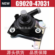 G9020-47031�����ڷ�������˹����ˮ�� ��֧�� 04000-32528 Prius