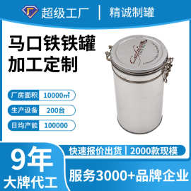 铁丝锁扣牦牛乳牛奶糖铁罐 金属铁线密封罐茶叶罐 马口铁翻盖铁罐