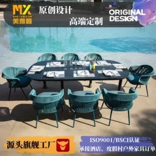 户外桌椅外贸定制庭院别墅露台藤椅度假村户外家具花园桌椅组合