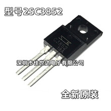 ȫ��ԭ�b 2SC3852 C3852 NPN���ʹ� TO-220F 3A/100V ���O��
