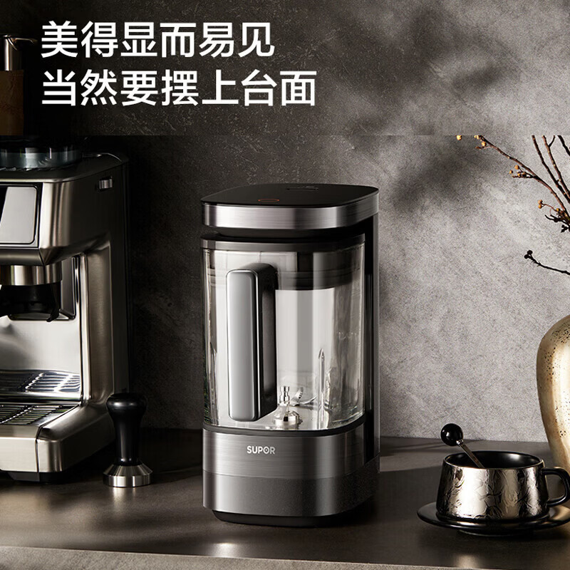 Supor 0-Coating Small Cube Blender for Home Use, Detachable and Washable, 1.75-Liter Food Processor Spx932R Supor 0-Coating Small Cube Blender for Home Use, Detachable and Washable, 1.75-Liter Food Processor Spx932R