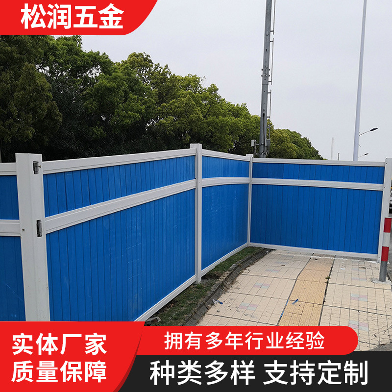PVC围挡建筑工地围挡道路施工临时围挡市政工程移动PVC围挡