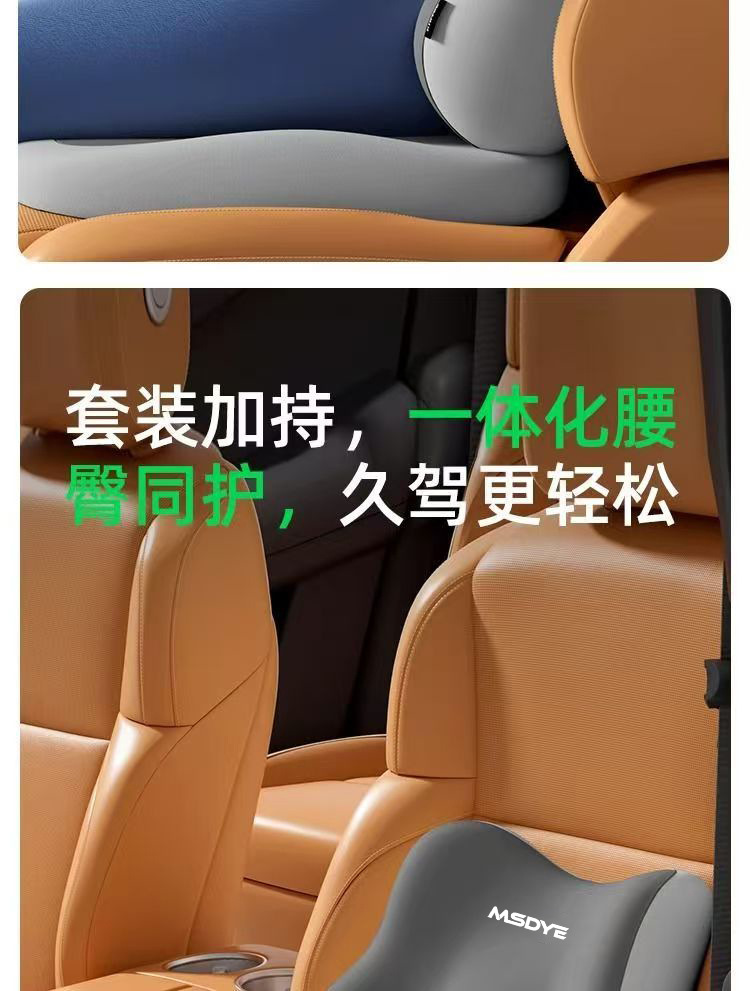 Car Headrest, Lumbar Cushion, Office Chair Cushion, Waist Cushion, Student Cushion, Memory Foam Cushion, Not Tired after Sitting for a Long Time