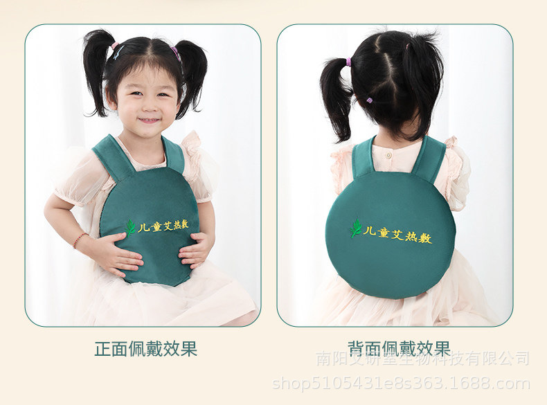 Kids Moxa Heat Therapy Wrap Ai Jiu Re Fu Bao Electric Warming Belt for Tummy and Back Comfort quality and texture