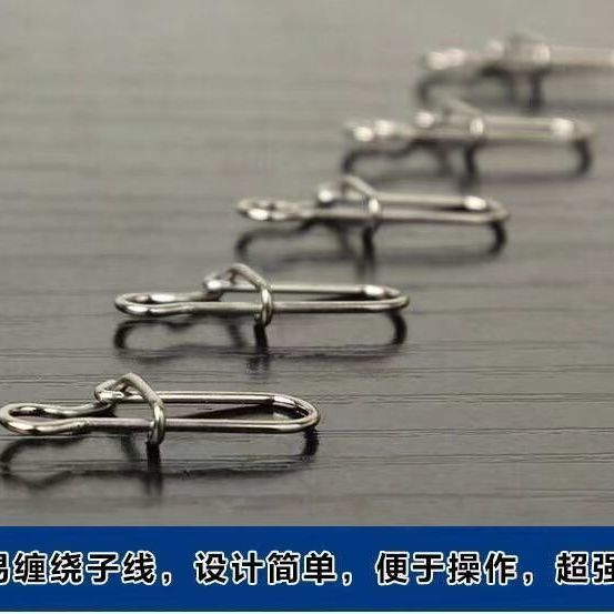 Luya mejora pin conector de anillo Luya pin gancho conductor de pesca marina fábrica de accesorios de pesca pequeños