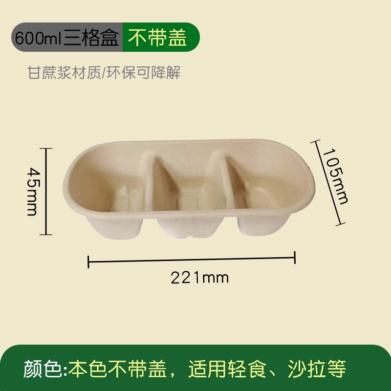 Japanese-Style Mochi 3-Flavor Dessert Box – Afternoon Tea Multi-Compartment Bento
