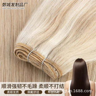 �l���S������ϰl��혰l�����˰l�ٰl����혰l�߷���hair bundles