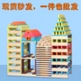 拼搭建筑幼儿园早教积木