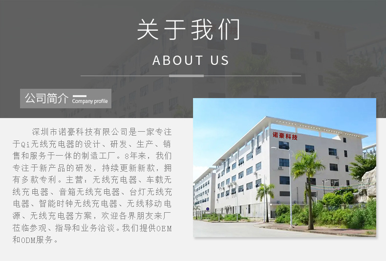 详情页通用版-尾部790_01