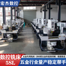 铣床自动走刀机5号数控炮塔铣 立式铣床5SL 数控铣斜面铣槽机床