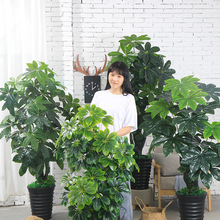 仿真發財樹大型落地盆栽植物 塑料假樹客廳室內花裝飾假綠植盆景