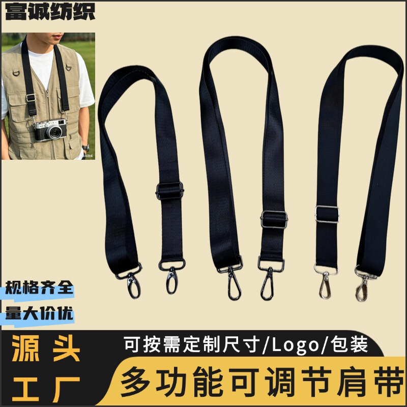 Cross-Border Shoulder Strap, Cross-Body Backpack Strap, Nylon Bag Strap, Men's Bag Strap, Briefcase Strap, Computer Bag Strap, Accessories, Single Shoulder Bag Strap Cross-Border Shoulder Strap, Cross-Body Backpack Strap, Nylon Bag Strap, Men's Bag Strap, Briefcase Strap, Computer Bag Strap, Accessories, Single Shoulder Bag Strap