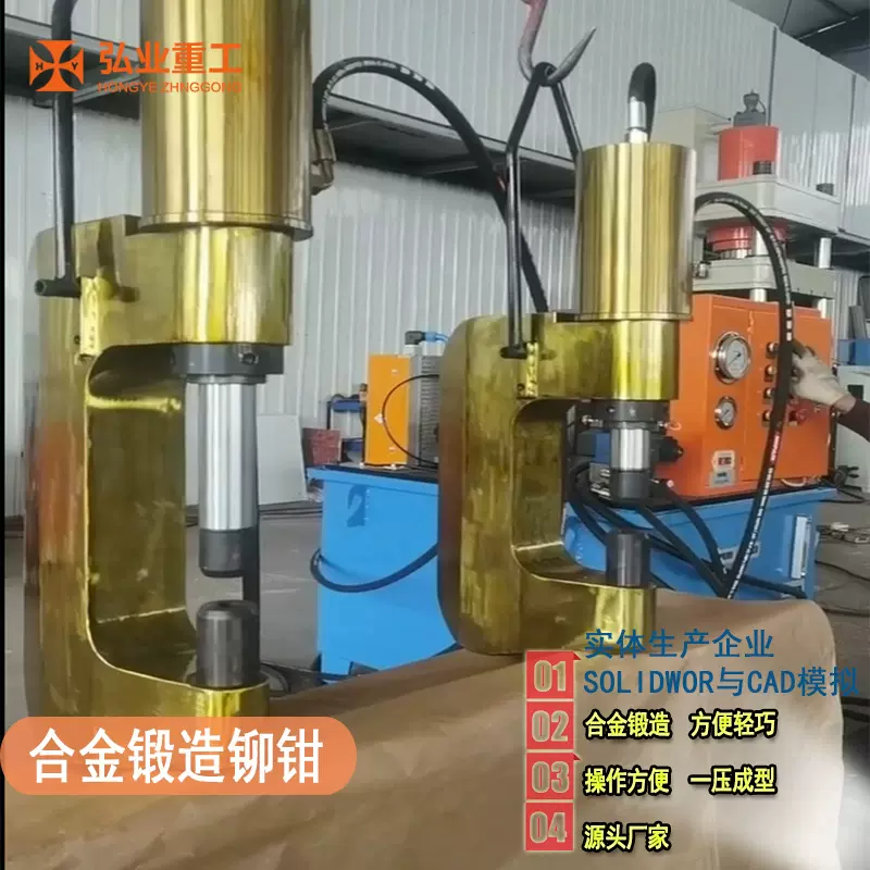 36吨冷铆机 大梁校直液压铆接机 锻造材质 汽车校正钣金